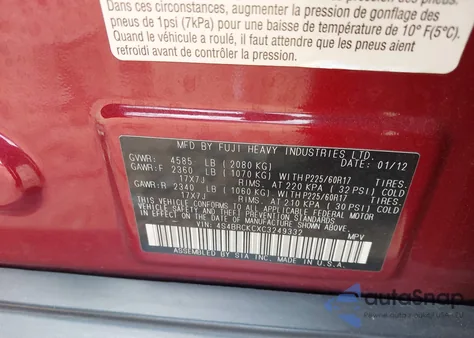 2012 Subaru Outback 2.5I Limited from USA, damaged, VIN 4S4BRCKCXC3249332